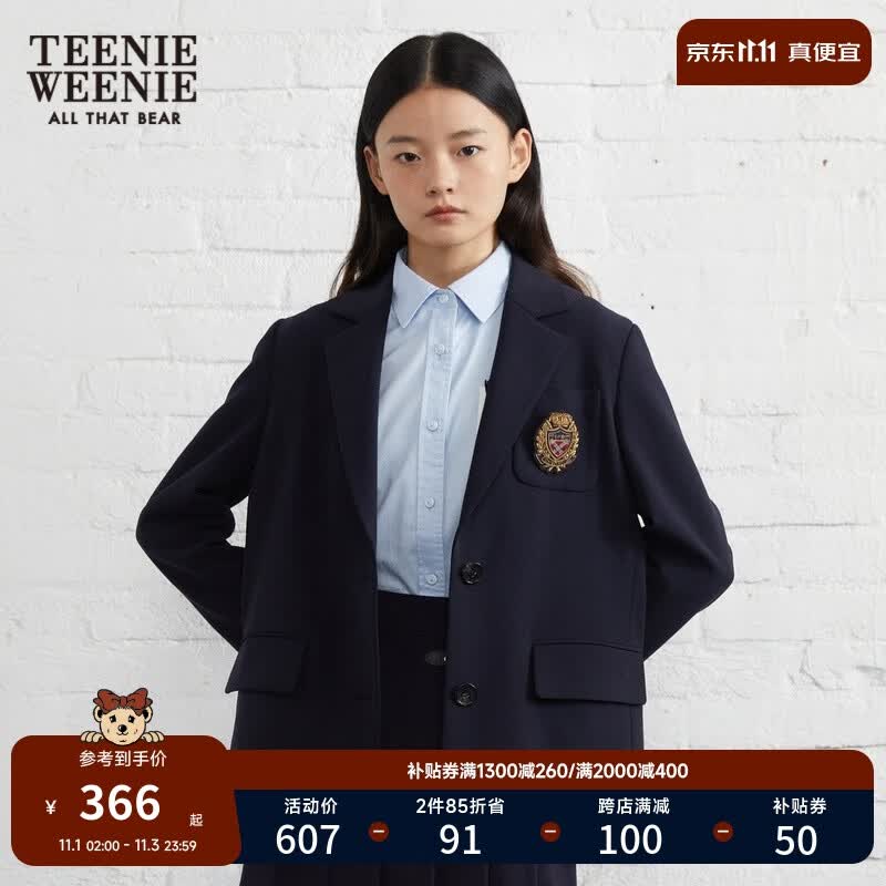 Teenie Weenie小熊西装外套小个子学院风气质女秋TTJK221201P 藏青色 160/S怎么看?