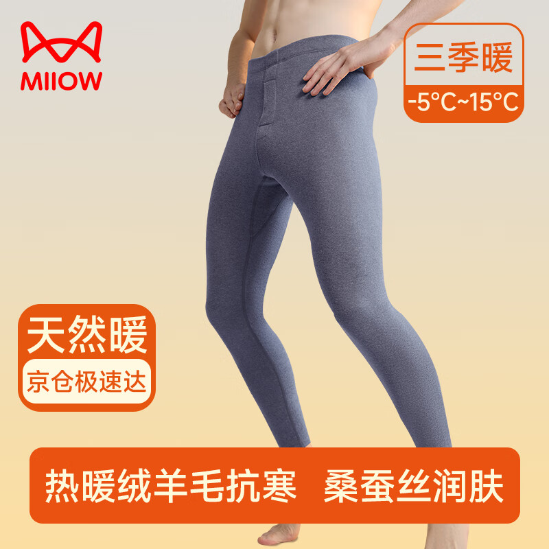 ���ڲ�����è�ˣ�MiiOW����ʿ��ů���п���޼Ӻ�����ж���������ë��˿������׳Ŀ��߿� ����ë��˿+5A���������� L ��������100-120� 49Ԫ