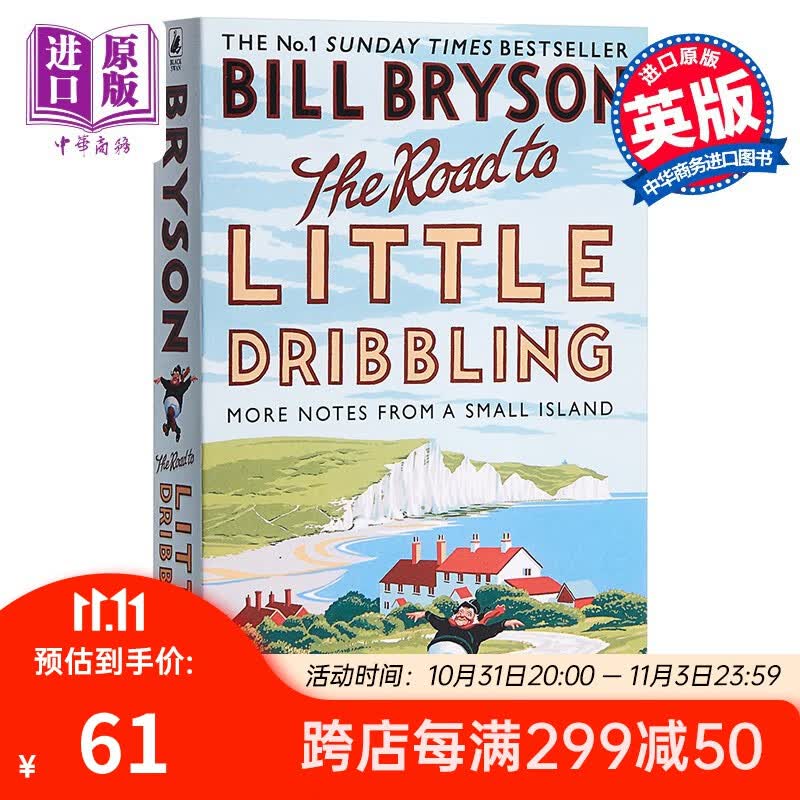 重游英国小岛 英文原版The Road to Little Dribbing游记与心得 Bill高性价比高么？