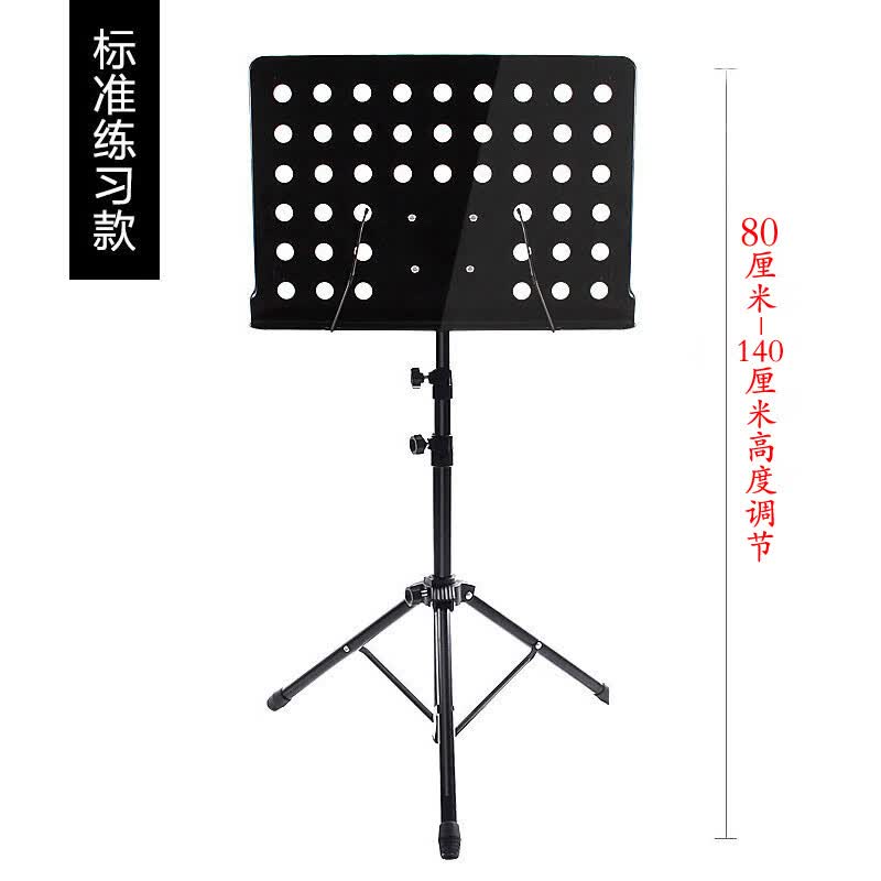 萌依儿(mengyier)不锈钢谱架谱架曲谱架折叠便携式乐谱架吉他小提琴