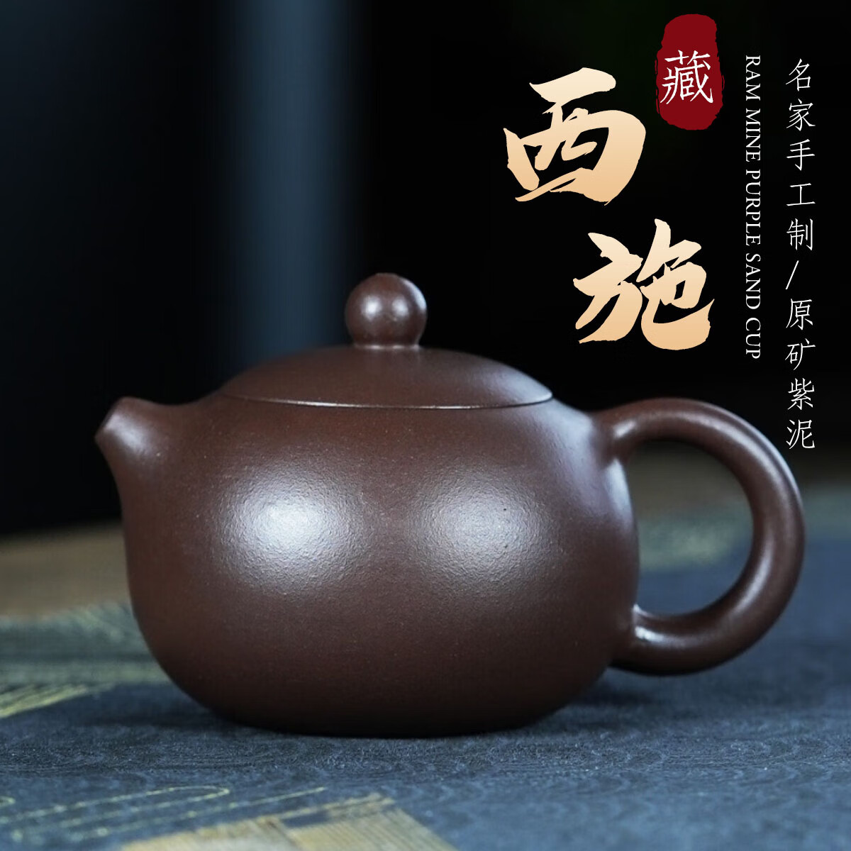 八玺（BAXI）卡盖西施名家手工宜兴紫砂壶紫泥倒把西施茶壶家用泡茶壶功夫茶具 紫泥卡盖球孔西施-徐方怀220ml 礼盒装