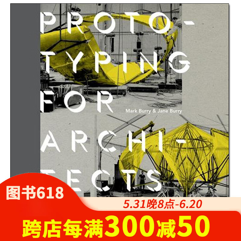 【现货】thames prototyping for architects建筑原型 英文原版建筑