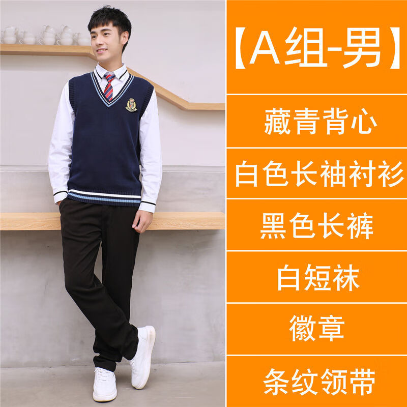 晓雾14-16-19初中生高中女生穿的冬季套装校服套装学院风中学生韩国英