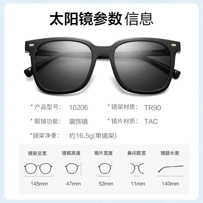 明月镜片 京野男女偏光太阳镜防紫外线眼镜安全驾驶开车墨镜 A10206 C1偏光黑灰片