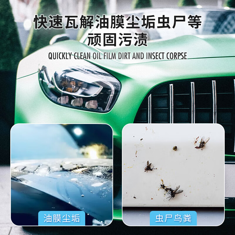 索纳克斯（SONAX）德国进口隐形车衣养护车衣清洗护理剂车身膜改色膜保养上光去污 【深度清洁】车衣清洁剂250ml