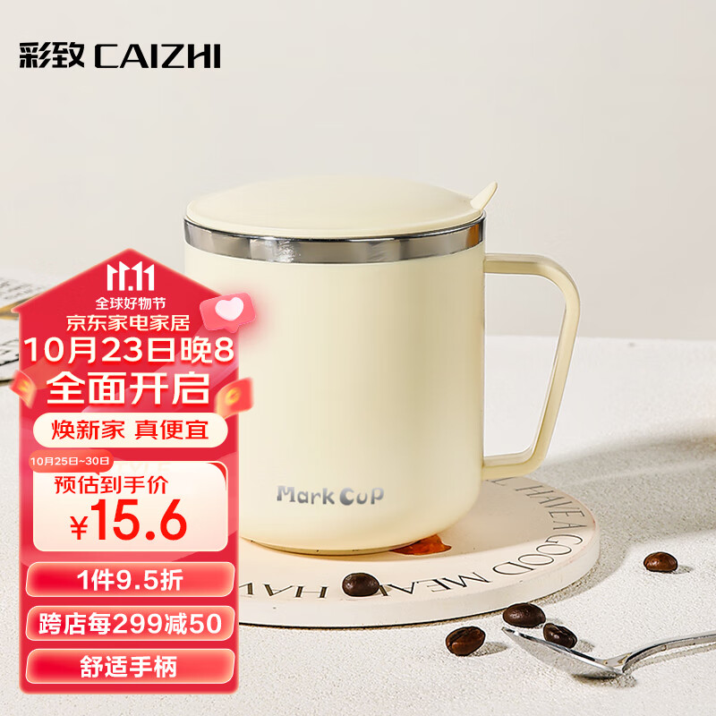 哪里可以查询陶瓷马克杯历史价格|陶瓷马克杯价格历史
