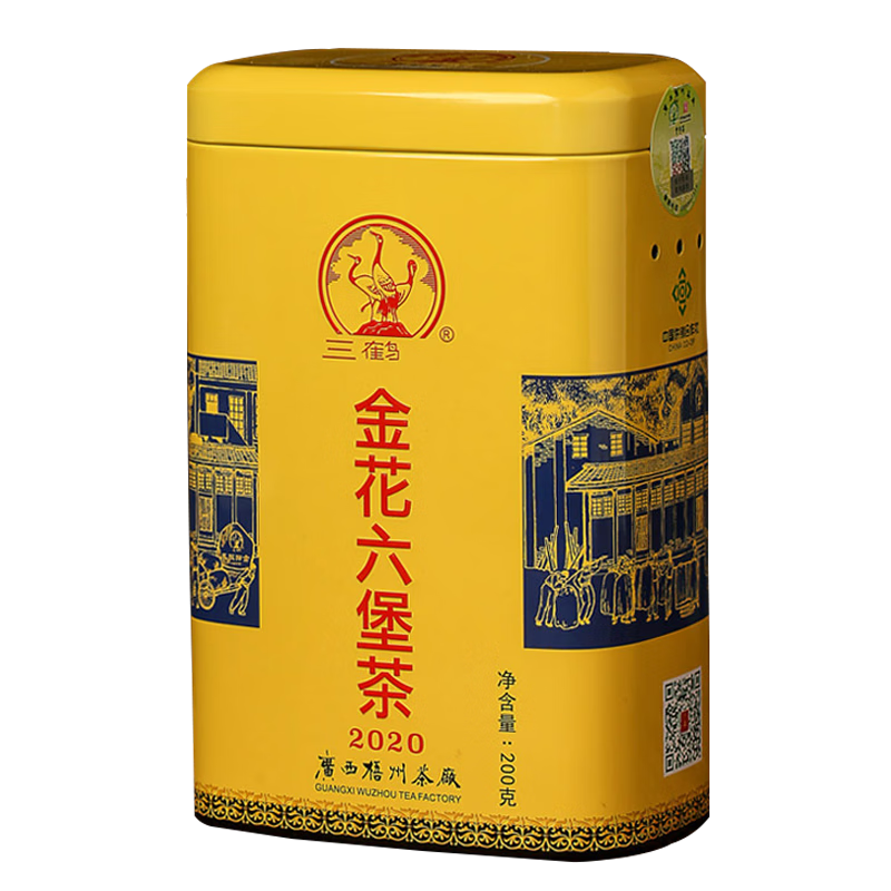 三鶴六堡茶黑茶金花六堡2020特級(jí)200g2016年陳化高山茶廣西梧州茶廠(chǎng)