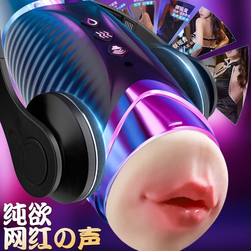 久爱 电动飞机杯男用情趣成人用品全自动打抽插炮架震动发音智能夹吸免提便携式名器倒模边看边做安慰器 PRO-黑洞5D飞机杯丨男用快乐器自动抽插打桩机