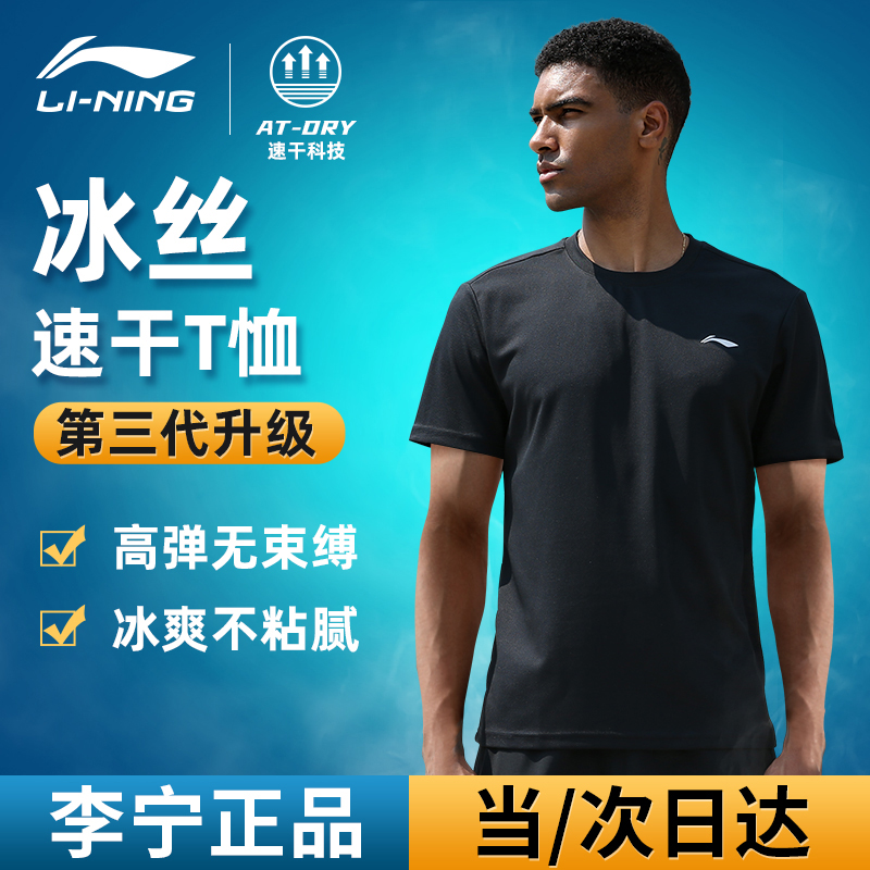 来说说李宁KTNS463-1-L瑜伽服上衣揭秘质量好不好，入手三周感受分享