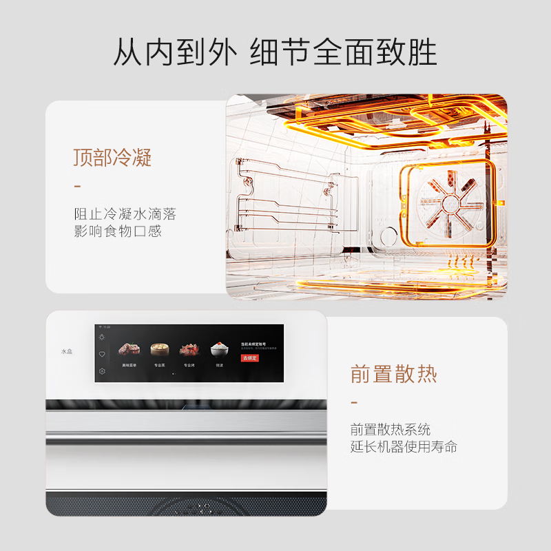 COLMO CGTT501 微蒸烤炸一体机嵌入式微波炉怎么样？有什么优缺点-图片9