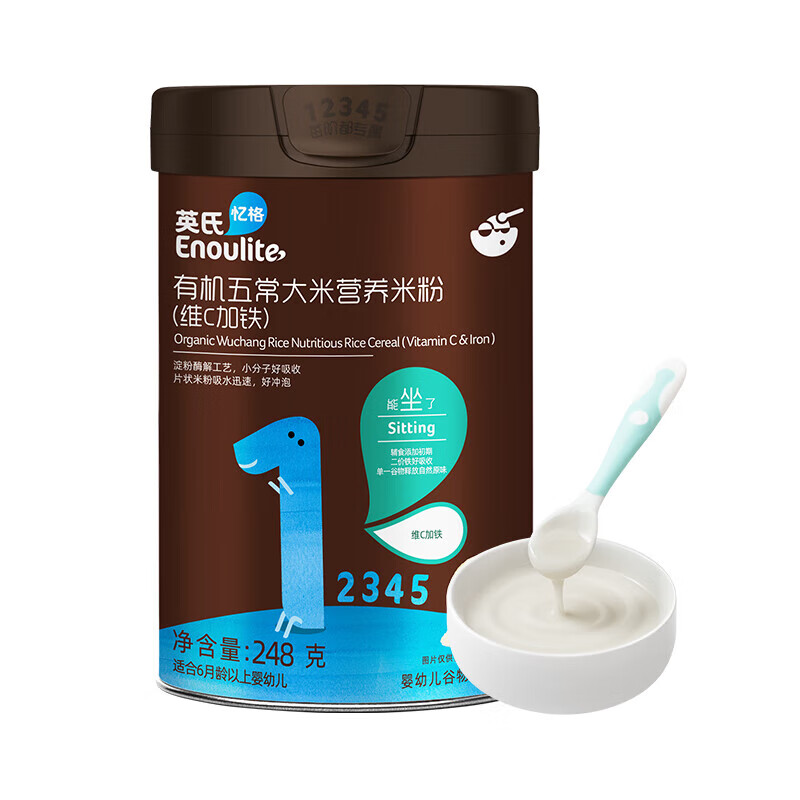 英氏有机米粉五常大米营养米糊123阶罐装官旗同款婴幼儿辅食米粉 1阶有机维C加铁 248g*2罐