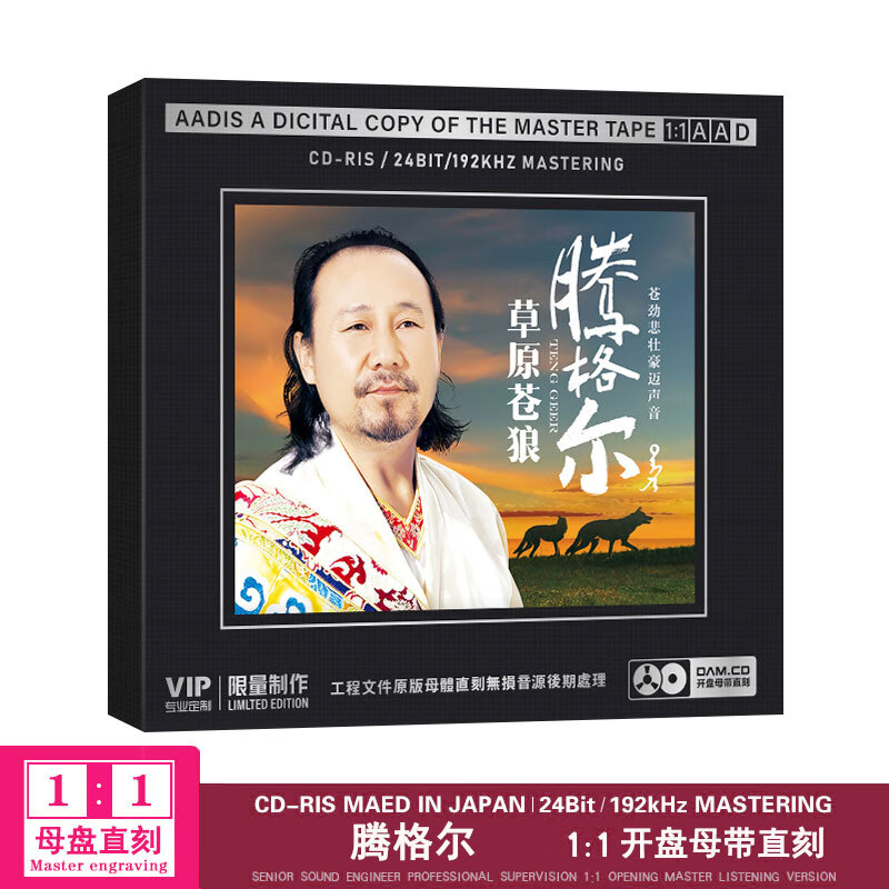 天堂歌曲原唱(火柴天堂歌曲原唱)