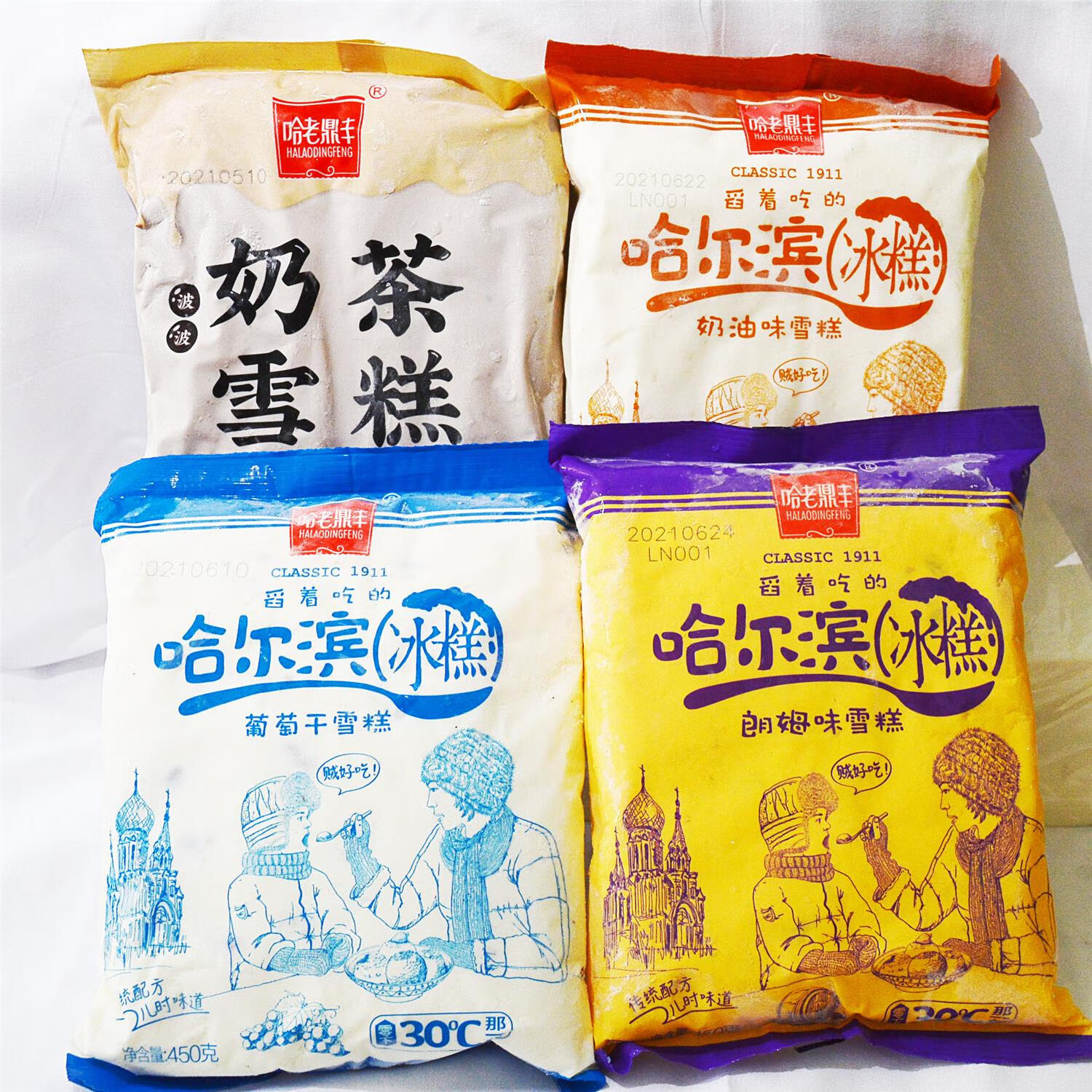 哈老鼎丰3袋哈尔滨老鼎丰冰糕朗姆味奶油葡萄干味舀着吃冰淇淋 朗姆1