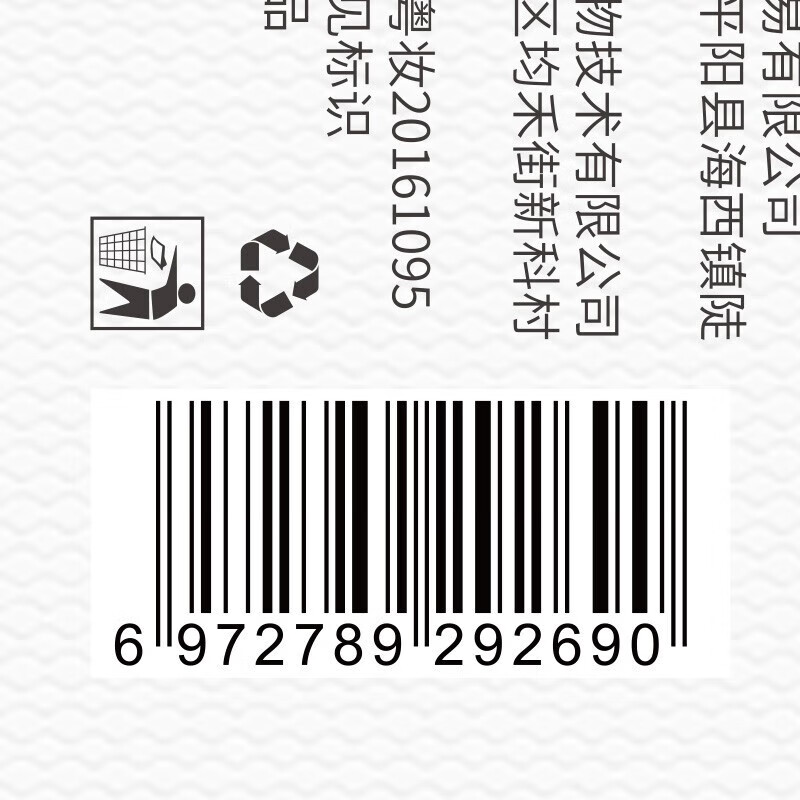 维特丝（vetes）氨基酸美白洗面奶男女士控油清洁毛孔痘痘黑头保湿提亮泡沫洁面乳 【温和美白】美白洗面300g2送网1