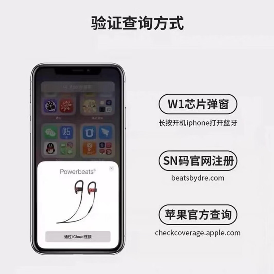 beatsBeats Powerbeats3挂耳式无线蓝牙游戏降噪魔音HIFI线控运动耳机 迷幻红 全新简装【运输途中破损无包装】