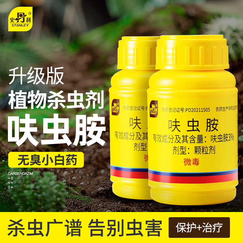 ʷ����߻�氷ɱ���߻��H�ǳ���뻨��ֲ���������ר��С��ҩ50g