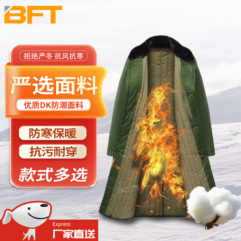 京东精选卖场 2023-12-16 - 第29张 | 最新购物优惠券 京东精选卖场 2023-12-16 - 第29张 | 最新购物优惠券