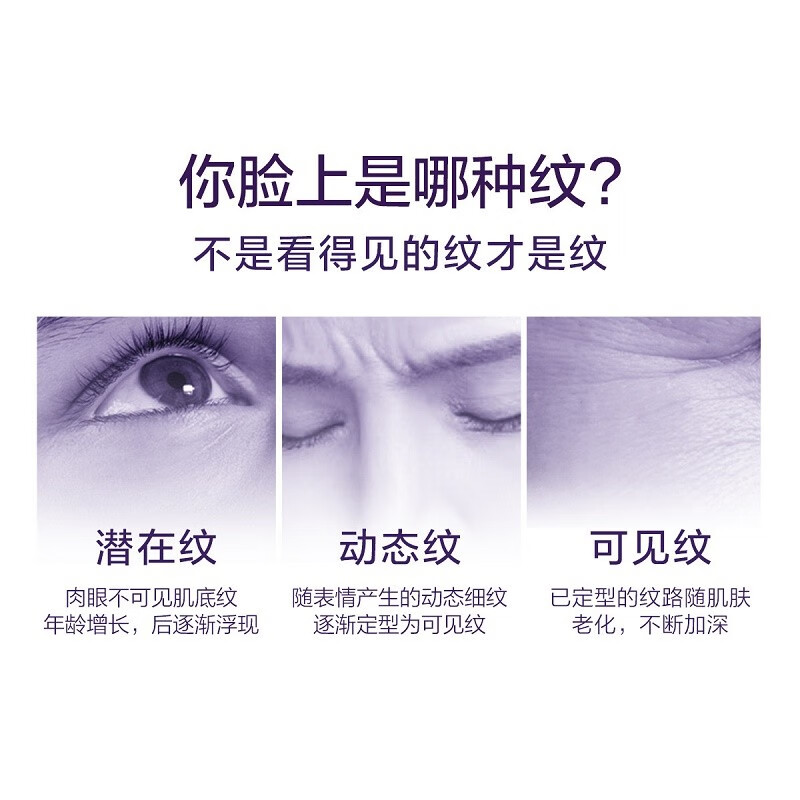 欧莱雅（L'OREAL）紫熨斗眼霜女全脸淡纹玻尿酸黑眼圈眼袋细纹紧致 2代紫熨斗眼霜7.5ml*4支