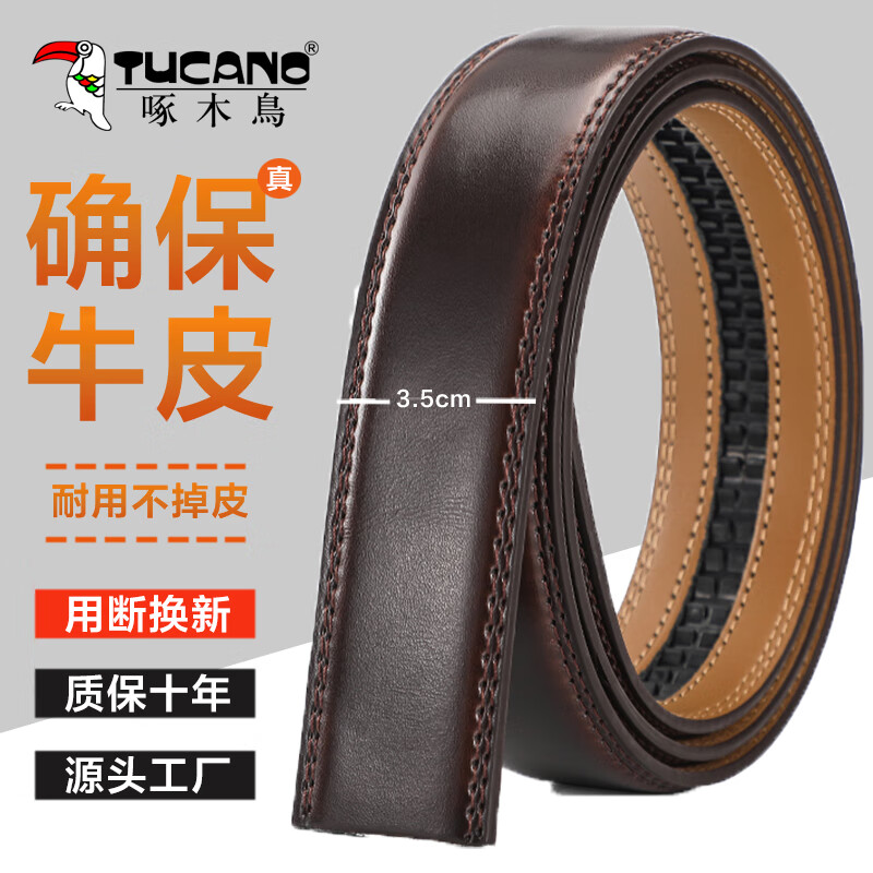 ���ڲ�������ľ��TUCANO��Ƥ������ţƤ����ͷ�Զ�����ĥ���ô�ţƤ��������������ͷƤ���� ��Ƥ����ɫ����������3.5cm�� 120cm ���ӳ�����ϵ�ͷ���