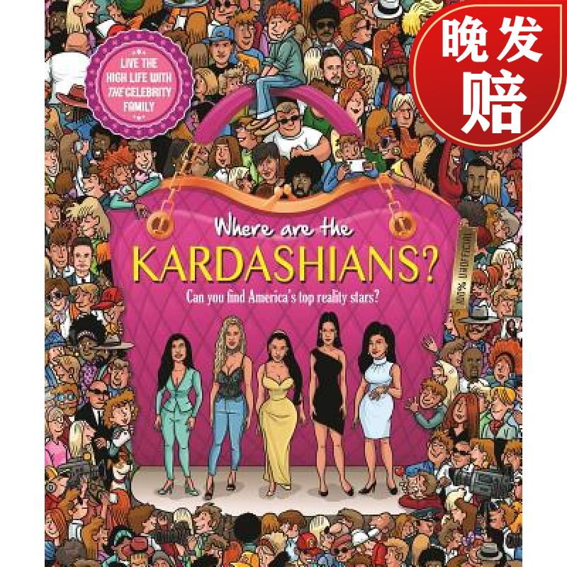 【4周达】where are the kardashians?