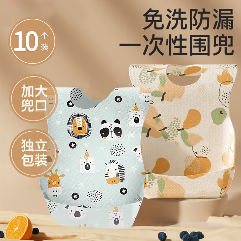京东母婴玩具 2024-02-01 - 第18张  | 最新购物优惠券