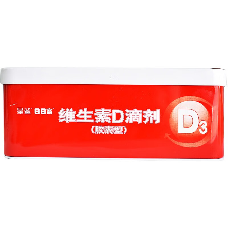 [星鲨]维生素D滴剂 400IU*60粒 5盒装