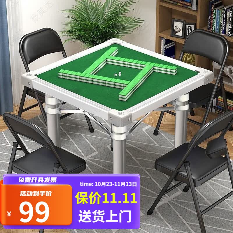 依恋达 麻将桌折叠餐桌两用桌子简易手搓牌桌打牌麻将机便携式象棋方桌 单桌 80cm 灰铁腿 打牌+象棋怎么样,好用不?