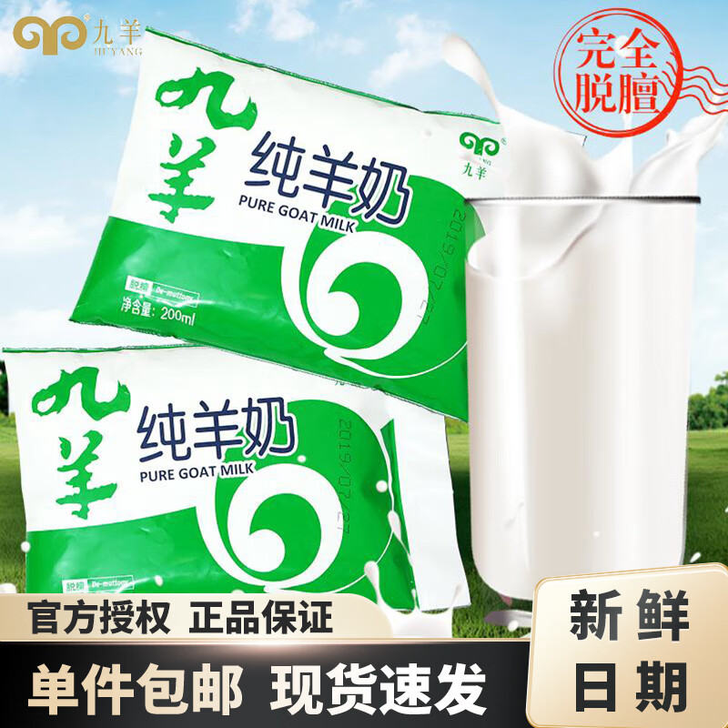 ���� ������ ��װ ������ 200ml 16�� 59.6Ԫ