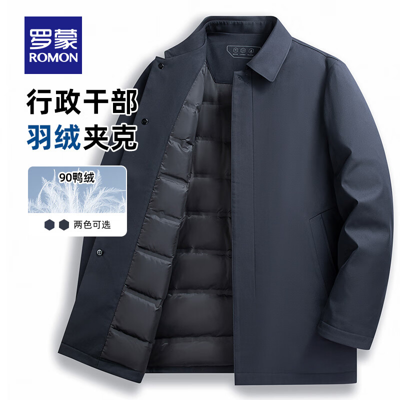 罗蒙（ROMON）男士行政保暖羽绒服2025秋冬新款中老年爸爸装外套保暖翻领上衣 深蓝 3XL 190(适合180-200斤)