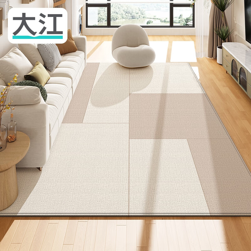 大江地毯客厅轻奢高级感欧式沙发茶几毯儿童房地毯免洗易打理卧室地毯