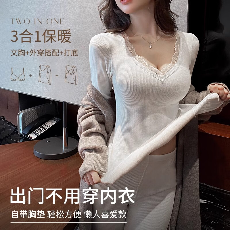 多情猫羊绒蚕丝保暖内衣10A抑菌暖宫带胸垫加绒秋衣秋裤套装秋冬打底衫 蕾丝V领黑色-上衣 【10A绵羊毛蚕丝】 L 【100-120斤】