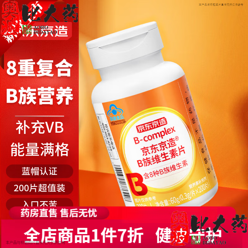 ͨ�þ�������B��ά����Ƭ200Ƭ���Ϻ�b1b2b6b12Ҷ�������������ط��� �����ط���