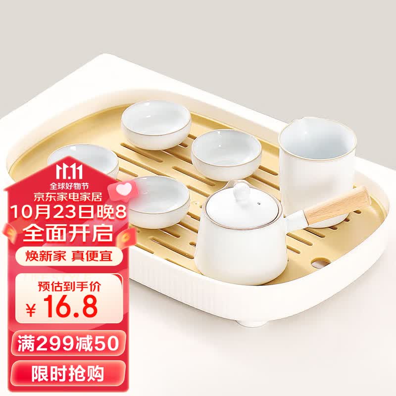 拜杰茶盘茶托 沥水托盘茶海放茶杯功夫茶具储水沥水盘托盘 长方形大号属于什么档次？