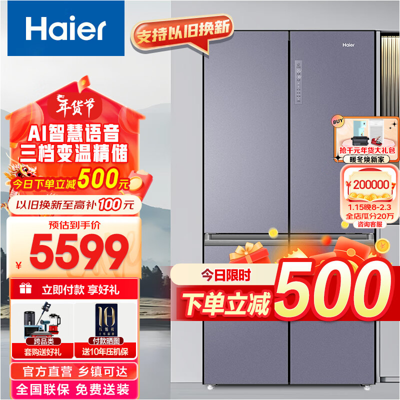 京东数码家电 2024-01-18 - 第8张 | 最新购物优惠券 京东数码家电 2024-01-18 - 第8张 | 最新购物优惠券