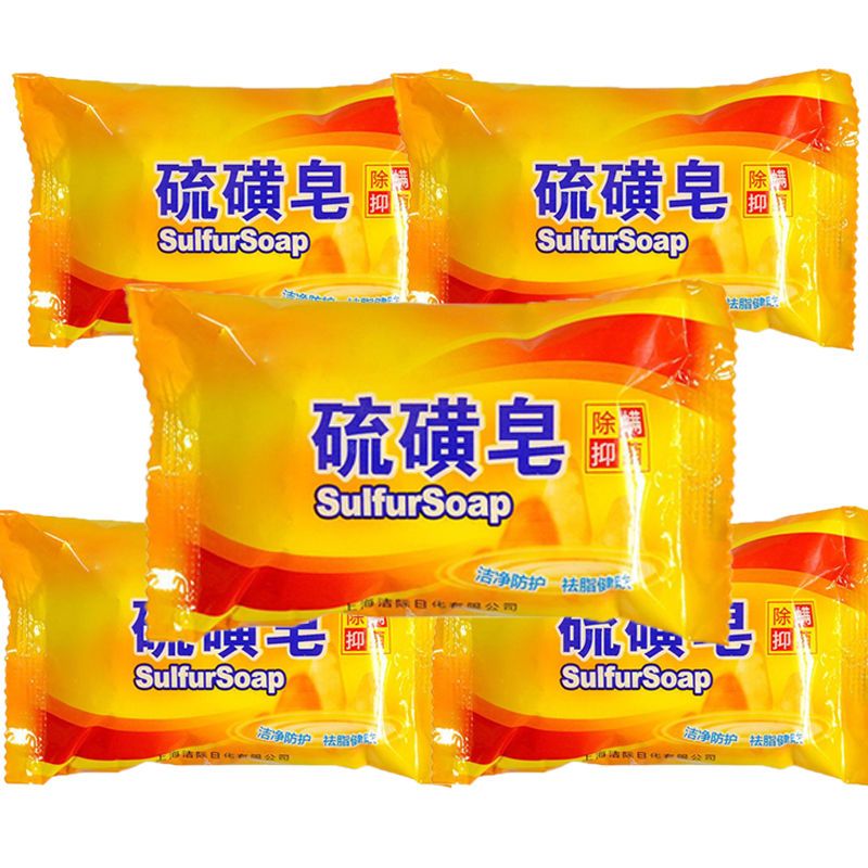 舒膚佳洗臉洗頭肥皂控油螨蟲(chóng)香皂老牌子洗澡止癢硫磺學(xué)生除 標準5塊裝