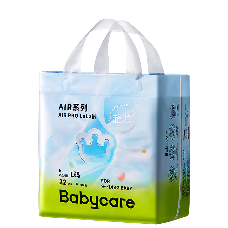 babycareAir pro拉拉裤夏季超薄透气尿不湿宝宝尿片bbc婴儿尿布迷你装 拉拉裤【L】22片 适合9-14KG