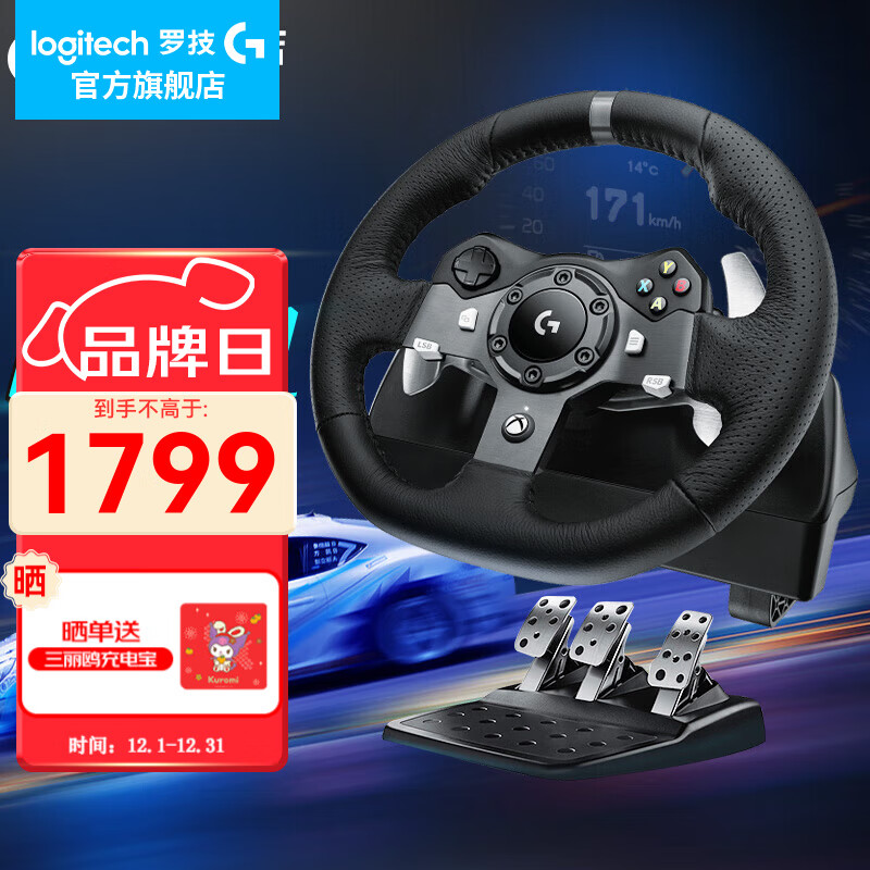 ���ڲ������޼���G��G29/G923/G920��Ϸ����������ģ����������ģ����ȫ���豸��ƽ��5ŷ�޿���2�������������� ��֧��Xbox��G920������+̤��������