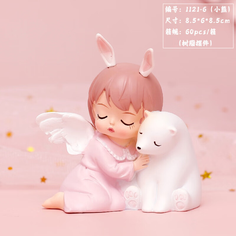 11216小熊 1121安妮宝贝系列