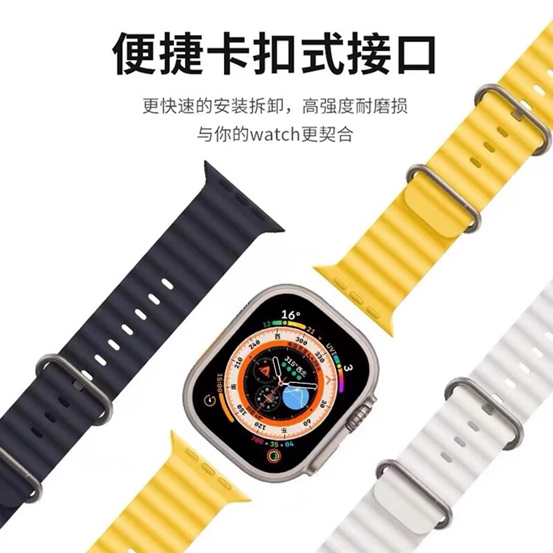 骁康【美国Genokx】适用AppleWatch ultra3海洋表带8苹果S11/S10手表iWatch新款表带时尚运动防水表带 冰蓝色海洋表带 【49/46/45/44mm】表盘通用