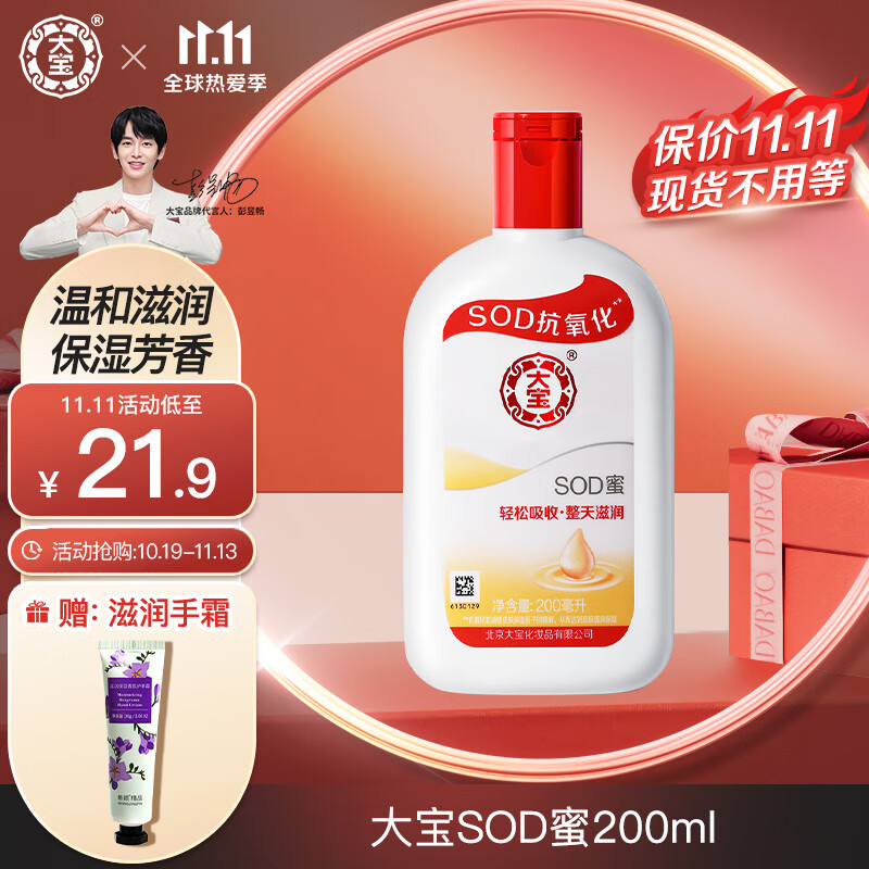 京东美妆穿搭 2023-11-14 - 第5张 | 最新购物优惠券 京东美妆穿搭 2023-11-14 - 第5张 | 最新购物优惠券