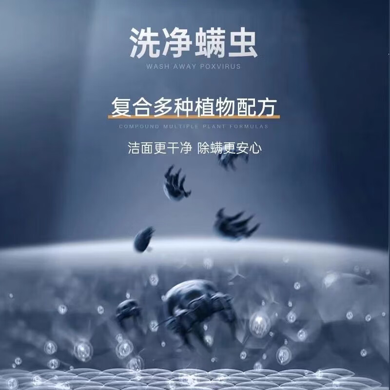 赫恩男士洗面奶小白瓶美白洗面奶氨基酸净肤控油去角质洁面乳深层清洁 去角质洁面乳200g*2瓶装