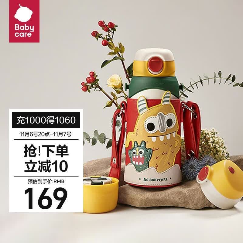 babycare儿童保温杯水杯保温水壶吸管杯大宝宝学饮杯316不锈钢三合一600ml属于什么档次？