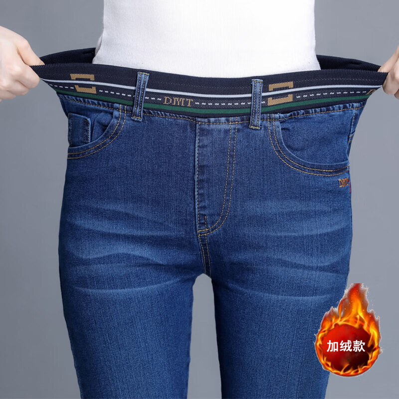 弥多红高腰松紧腰牛仔裤女弹力大妈直筒修身显瘦中年ma妈牛仔长裤加绒 松紧腰深蓝DMT款加(绒) 29 码(109斤-118斤)