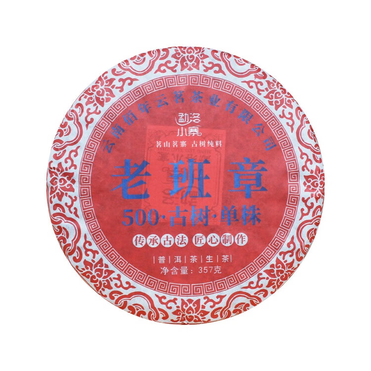 ��������2024�²��ϰ����ն����������ӱ���Ҷ�����º��紺�������357�� 463.2Ԫ