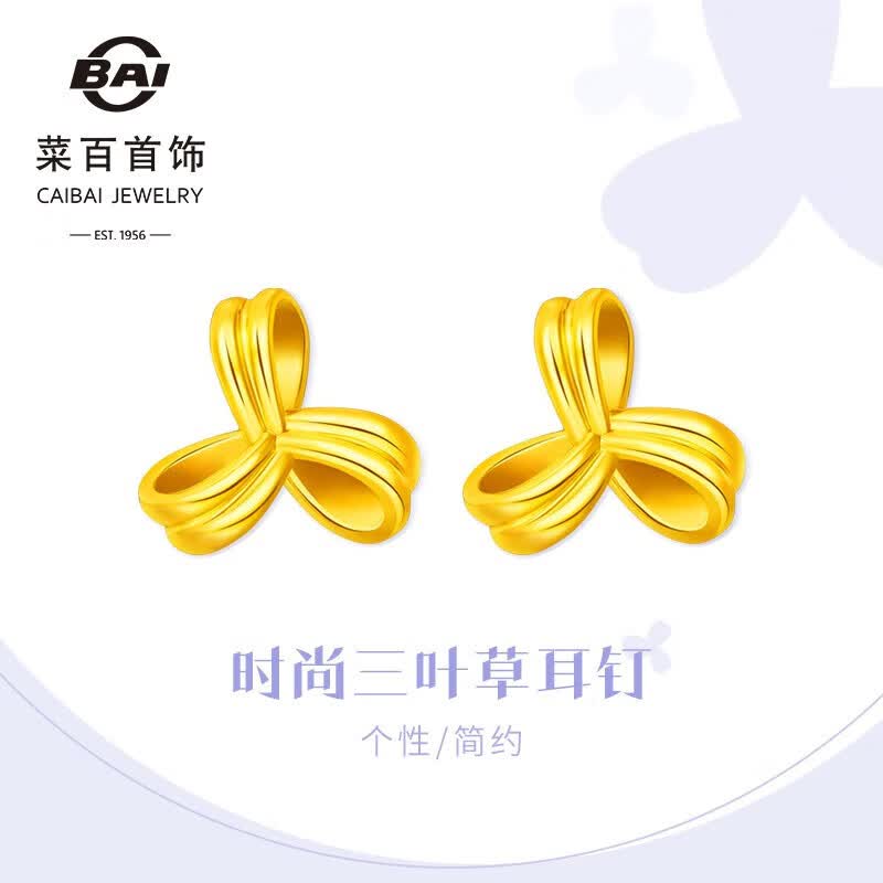 菜百首饰 黄金耳饰 足金时尚潮流5d立体耳饰 计价 约0.90克