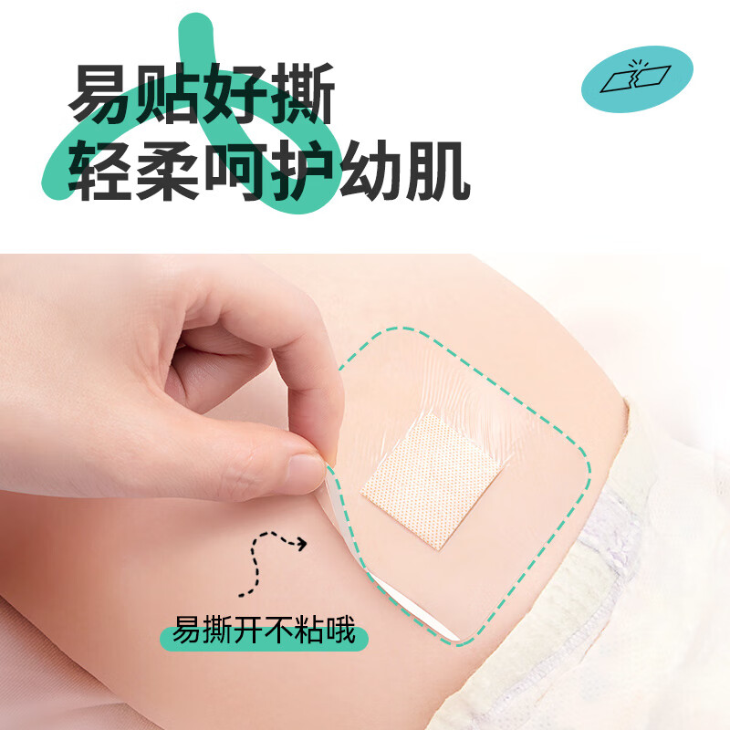 开丽 婴儿护脐贴 宝宝创口贴 新生儿洗澡游泳贴脐带贴 防水型 10片*2盒