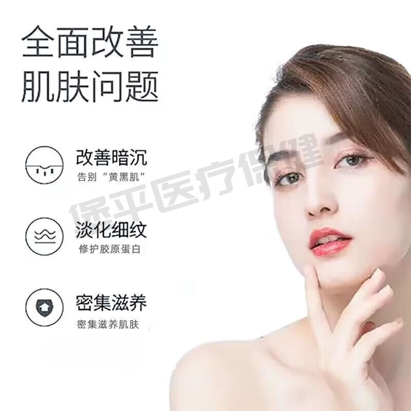 吾家余堂玉肌散中药加强版玉肌散粉原材料中药洗面奶原料 玉容散60份