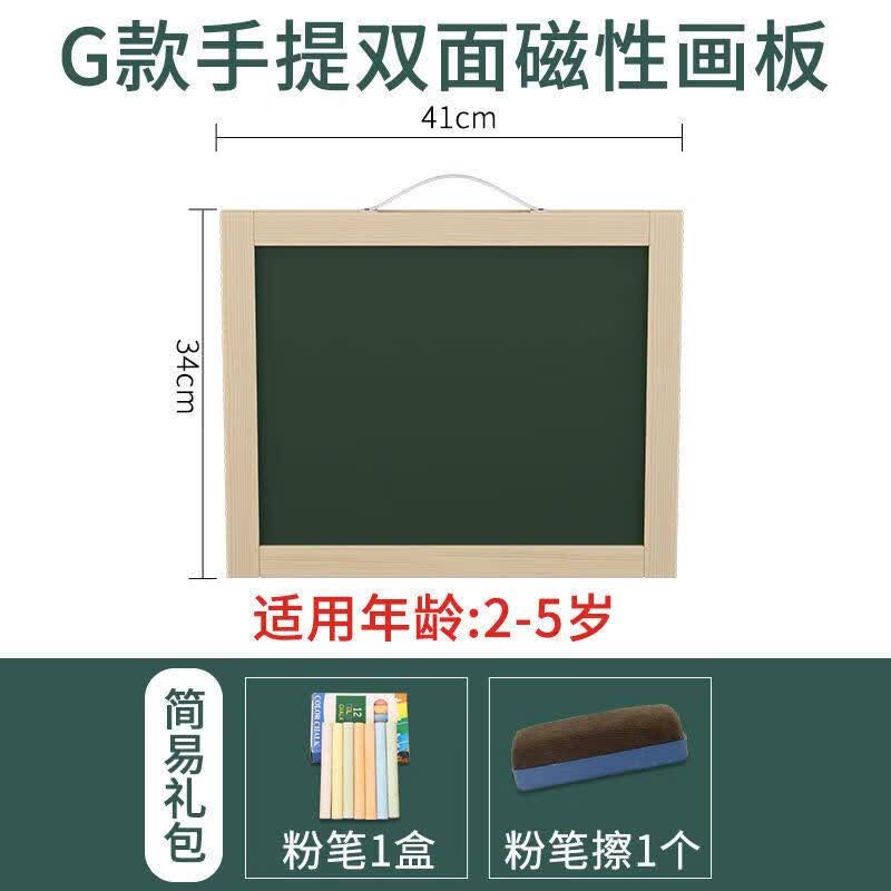 小学生支架式写字板黑板墙贴可擦写水绘画本 g款挂式画板(宋简易礼包)