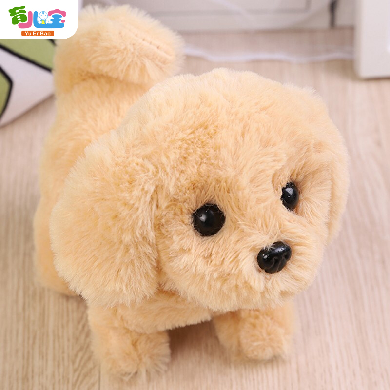 育儿宝（YuErBao）儿童玩具狗毛绒电动小狗会走会叫仿真动物男孩女孩宝宝生日礼物高性价比高么？