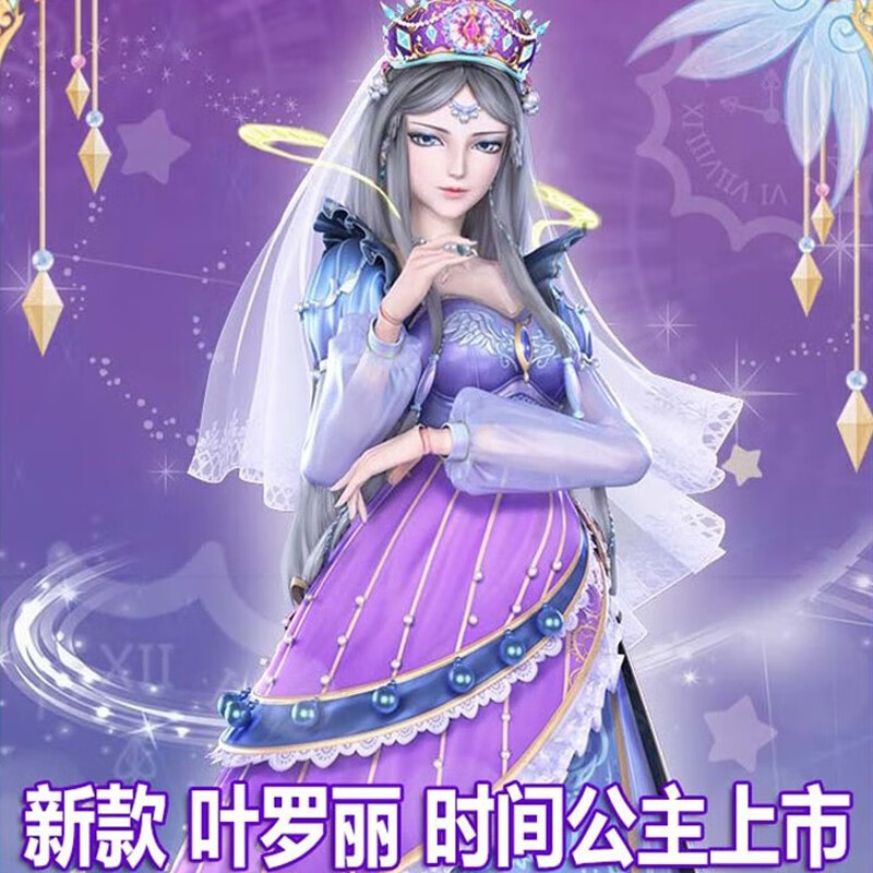 叶罗丽娃娃罗丽仙子29厘米精灵梦叶萝莉冰公主儿童女孩玩具仿真换装